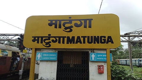 ಮಾತುಂಗಾ ರೈಲ್ವೆ ನಿಲ್ದಾಣ
