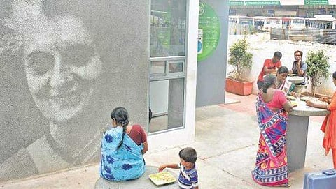 ಸಂಗ್ರಹ ಚಿತ್ರ