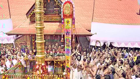 ಶಬರಿಮಲೆ ಅಯ್ಯಪ್ಪ ದೇವಾಲಯ
