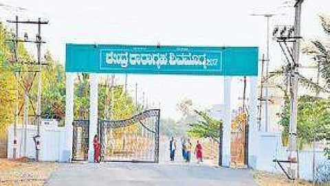 ಶಿವಮೊಗ್ಗದ ಕೇಂದ್ರ ಕಾರಾಗೃಹ