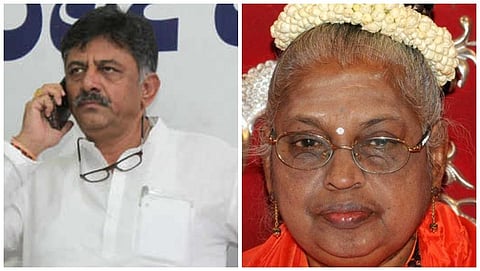 ಡಿ,ಕೆ ಶಿವಕುಮಾರ್ ಮತ್ತು ಮಾತೆ ಮಹಾದೇವಿ
