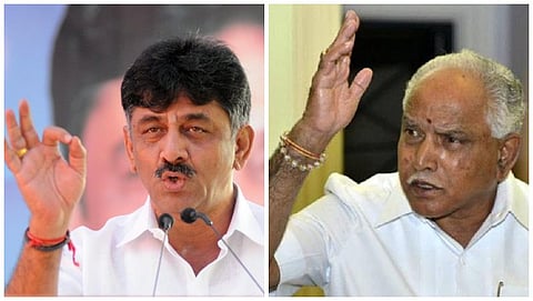 ಡಿ.ಕೆ ಶಿವಕುಮಾರ್ ಮತ್ತು ಯಡಿಯೂರಪ್ಪ
