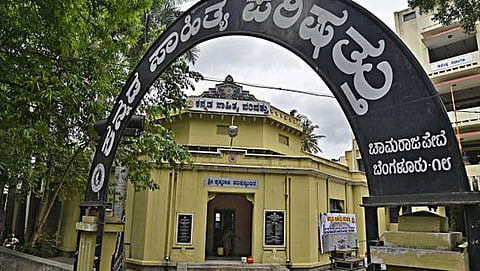 ಸಂಗ್ರಹ ಚಿತ್ರ