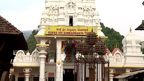 ಕುಕ್ಕೆ ಸುಬ್ರಹ್ಮಣ್ಯ