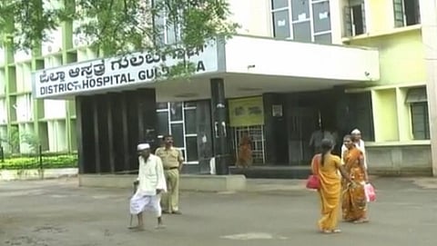 ಕಲಬುರ್ಗಿ ಜಿಲ್ಲಾಸ್ಪತ್ರೆ