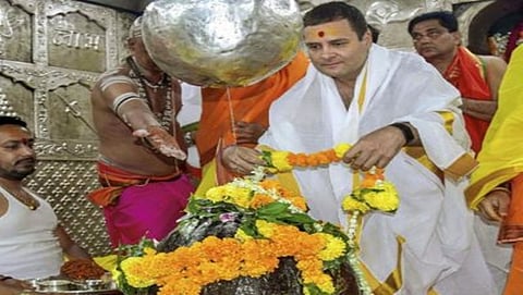 ಮಹಾಕಾಳೇಶ್ವರ ದೇವಾಲಯದಲ್ಲಿ ರಾಹುಲ್ ಗಾಂಧಿ ಪೂಜೆ