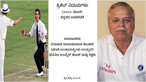 ಸಂಗ್ರಹ ಚಿತ್ರ