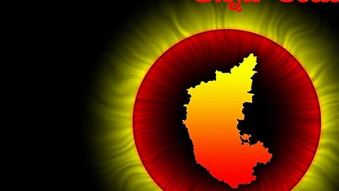 ಸಂಗ್ರಹ ಚಿತ್ರ
