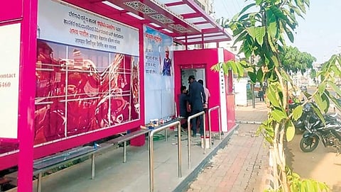 ಡಿಜಿಟಲ್ ಬಸ್ ನಿಲ್ದಾಣ
