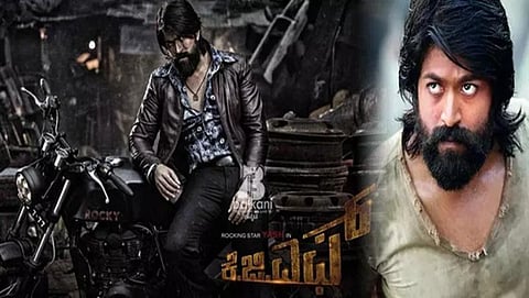 ದಾಖಲೆ ಮೇಲೆ ದಾಖಲೆ ಬರೆಯುತ್ತಿರುವ 'ಕೆಜಿಎಫ್': 2 ದಿನಗಳಲ್ಲಿ 25 ಮಿಲಿಯನ್'ಗೂ ಅಧಿಕ ಮಂದಿಯಿಂದ ಟ್ರೇಲರ್ ವೀಕ್ಷಣೆ