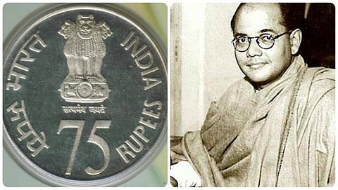 ನೇತಾಜಿ ಸುಭಾಷ್ ಚಂದ್ರ ಬೋಸ್ ಸ್ಮರಣಾ 75 ರೂಪಾಯಿ ಮುಖಬೆಲೆಯ ನಾಣ್ಯ