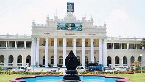 ಮೈಸೂರು ವಿವಿ