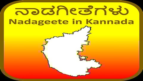 ಸಾಂದರ್ಭಿಕ ಚಿತ್ರ