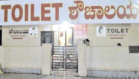 ಸಾರ್ವಜನಿಕ ಶೌಚಾಲಯಗಳ ನಿರ್ವಹಣೆ ಸಮಿತಿ ರಚನೆ ಆದೇಶಕ್ಕಾಗಿ ಹೈಕೋರ್ಟ್ ಗೆ ಪಿಐಎಲ್