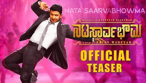 ಪವರ್ ಸ್ಟಾರ್ ಪುನೀತ್ ನಟಸಾರ್ವಭೌಮ ಟೀಸರ್ ಔಟ್