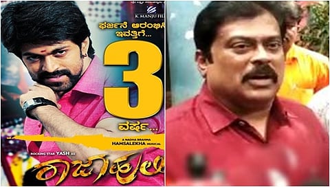 ಹಿಂದಿಯಲ್ಲಿ ರಾಜಾಹುಲಿ ಬ್ಲಾಕ್ ಬಸ್ಟರ್; ಯೂಟ್ಯೂಬ್‌ನಲ್ಲಿ 1 ಕೋಟಿಗೂ ಹೆಚ್ಚು ವೀಕ್ಷಣೆ, ಸಿಡಿದೆದ್ದ ಕೆ.ಮಂಜು!