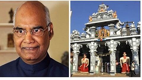 ಇಂದು ಉಡುಪಿಗೆ ರಾಷ್ಟ್ರಪತಿ ಕೋವಿಂದ್