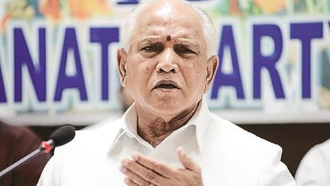 ಯಡಿಯೂರಪ್ಪ