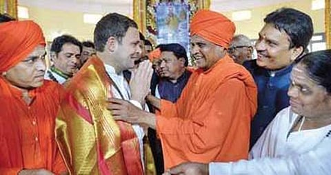 ಬೀದರ್  ನ ಅನುಭವ ಮಂಟಪದಲ್ಲಿ ರಾಹುಲ್ ಗಾಂಧಿ
