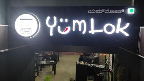 ಬೆಂಗಳೂರು: ಟ್ಯಾಂಕ್ ಸ್ವಚ್ಛಗೊಳಿಸುವ ವೇಳೆ ಕಾರ್ಮಿಕರ ಸಾವು, ಇಬ್ಬರು ಪಾಲಿಕೆ ಅಧಿಕಾರಿಗಳ ಬಂಧನ