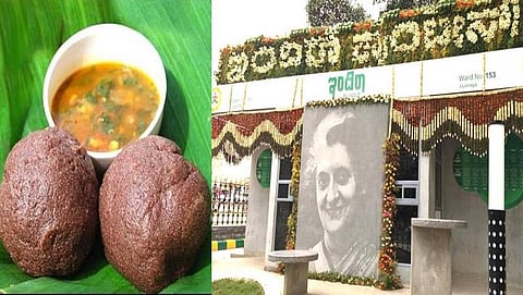 ಸಂಗ್ರಹ ಚಿತ್ರ