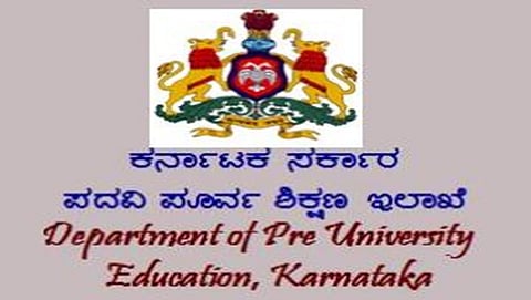 ಪದವಿ ಪೂರ್ವ ಶಿಕ್ಷಣ ಮಂಡಳಿ