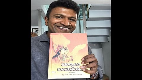 ಪವರ್ ಸ್ಟಾರ್ ಪುನೀತ್ ಗೆ ಅಭಿಮಾನಿಯಿಂದ ವಾಲ್ಮೀಕಿ ರಾಮಾಯಣ ಉಡುಗೊರೆ