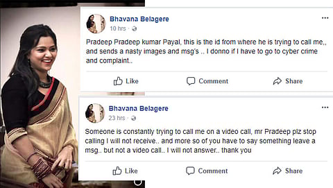 ಫೇಸ್ ಬುಕ್ ಪೋಸ್ಟ್ ಚಿತ್ರ