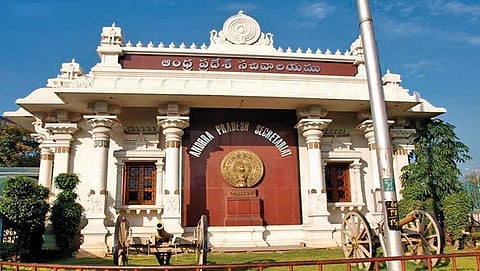 ತೆಲಂಗಾಣ ವಿಧಾನ ಸಭೆ