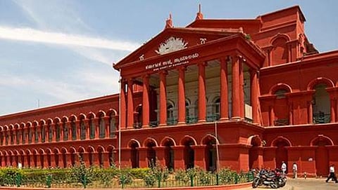 ಕರ್ನಾಟಕ ಹೈಕೋರ್ಟ್