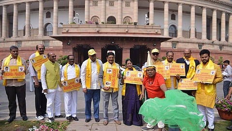 ಸಂಸತ್ತಿನ ಎದುರು ಕೇಂದ್ರ ಸರ್ಕಾರದ ವಿರುದ್ಧ ಪ್ರತಿಭಟನೆ ನಡೆಸುತ್ತಿರುವ ಟಿಡಿಪಿ ಪಕ್ಷದ ನಾಯಕರು