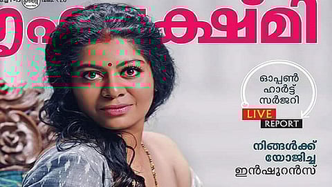 ಸಂಗ್ರಹ ಚಿತ್ರ