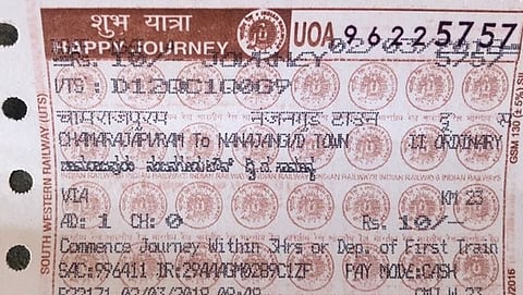 ಈಗ ಕನ್ನಡದಲ್ಲೂ ರೈಲ್ವೆ ಟಿಕೆಟ್ ಲಭ್ಯ