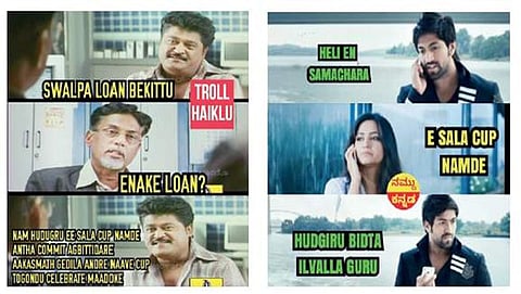 ಈ ಸಲ ಕಪ್ ನಮ್ದೆ