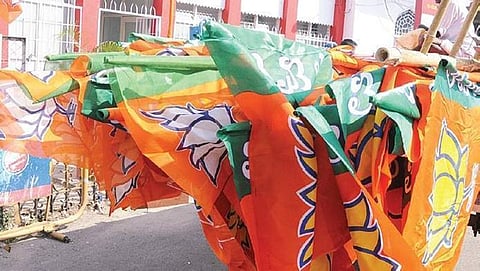ಬಿಜೆಪಿ ಲೋಗೋ