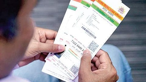 ಆಧಾರ್ (ಸಾಂಕೇತಿಕ ಚಿತ್ರ)