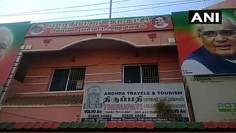 ಹಾನಿಗೀಡಾದ ಬಿಜೆಪಿ ಕಚೇರಿ