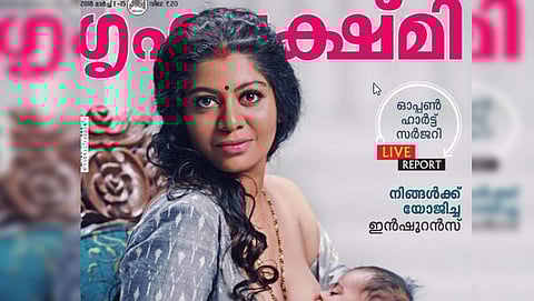 ಸಂಗ್ರಹ ಚಿತ್ರ