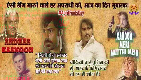 UP police trolls criminals on April Fool's Day