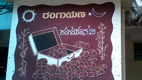 ಸಾಂದರ್ಭಿಕ ಚಿತ್ರ