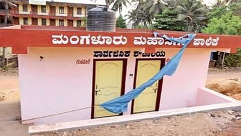 ಉದ್ಘಾಟನೆಗೆ ಕಾದು ಕುಳಿತಿರುವ ಶೌಚಾಲಯ