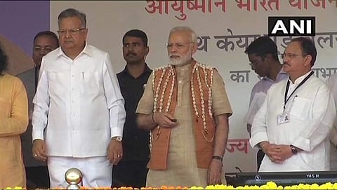 ಆರೋಗ್ಯ ಕೇಂದ್ರ ಚಾಲನೆ ನೀಡುತ್ತಿರುವ ಪ್ರಧಾನಿ ಮೋದಿ