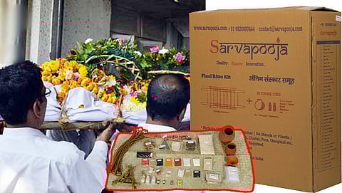 ಅಮೇಜಾನ್ ಅಂತಿಮ ವಿಧಿ ವಿಧಾನ ಕಿಟ್