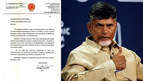 ನಾನು ಹಿಂದು, ಕ್ರೈಸ್ತಳಲ್ಲ; ಆಂಧ್ರ ಸಿಎಂಗೆ ಪತ್ರ ಬರೆದು ಸ್ಪಷ್ಟನೆ ನೀಡಿದ ಟಿಡಿಪಿ ಶಾಸಕಿ
