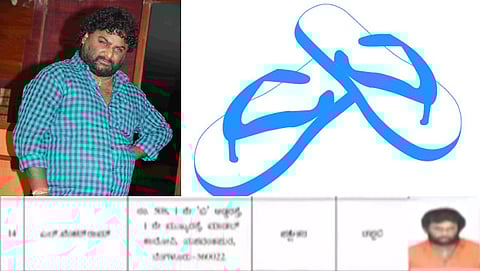 ಸಂಗ್ರಹ ಚಿತ್ರ