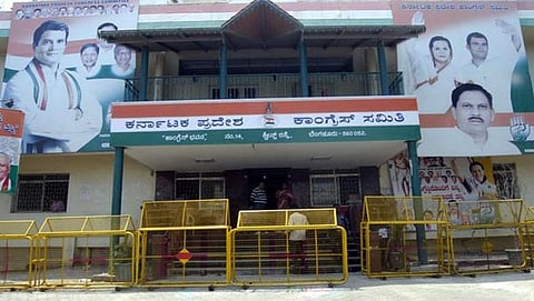 ಸಂಗ್ರಹ ಚಿತ್ರ