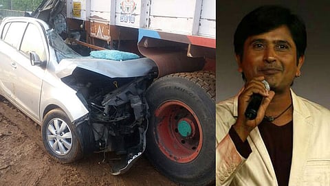 ಅಪಘಾತಕ್ಕೀಡಾದ ಕಾರು