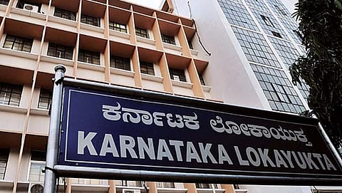 ಲೋಕಾಯುಕ್ತ ಕಚೇರಿ