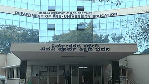 ಪಿಯುಸಿ ಮಂಡಳಿ