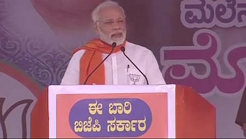 ನರೇಂದ್ರ ಮೋದಿ